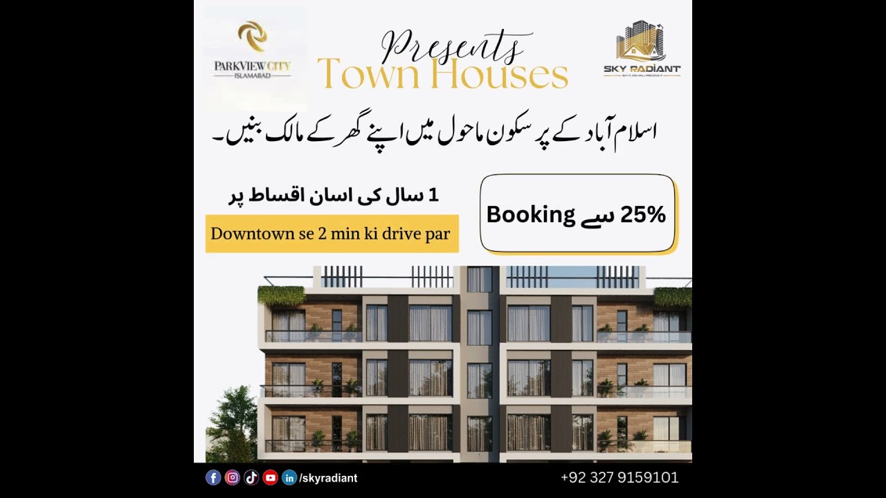 Introducing Townhouses in Park View City, Islamabad!