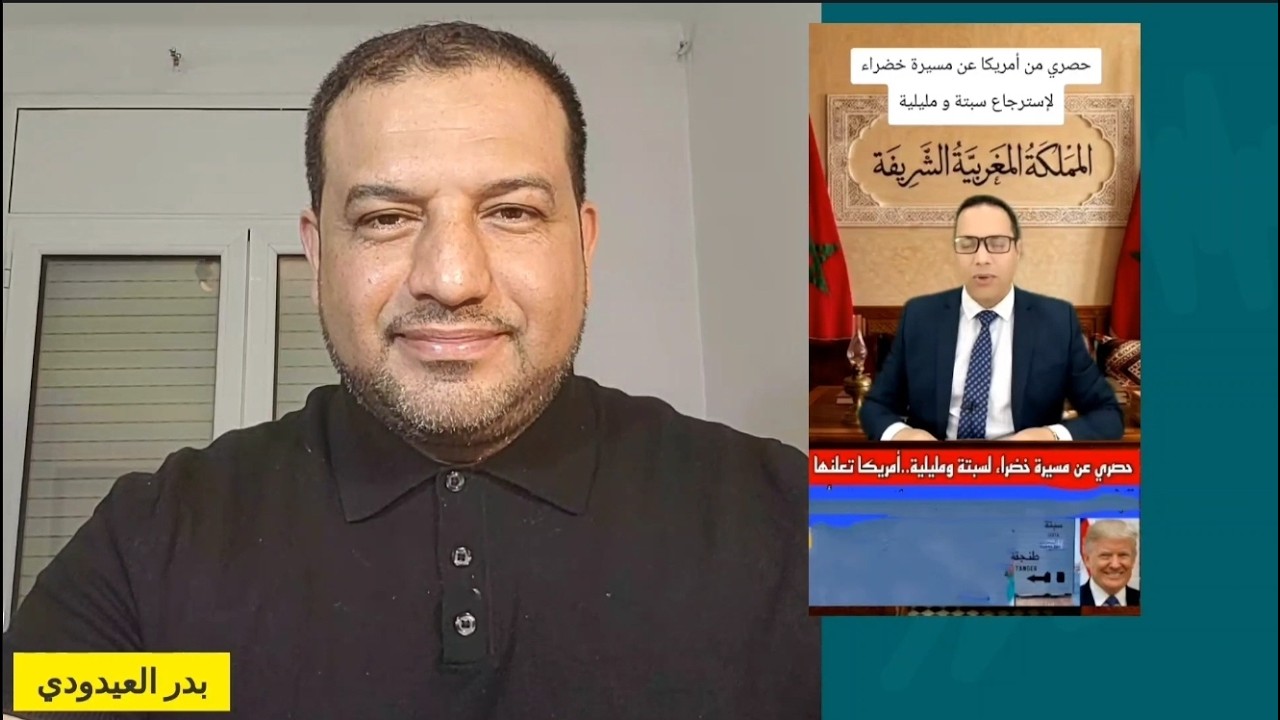 المخزن يهدد إسبانيا بعد رفض المشاركة في الحرب ضد إيران