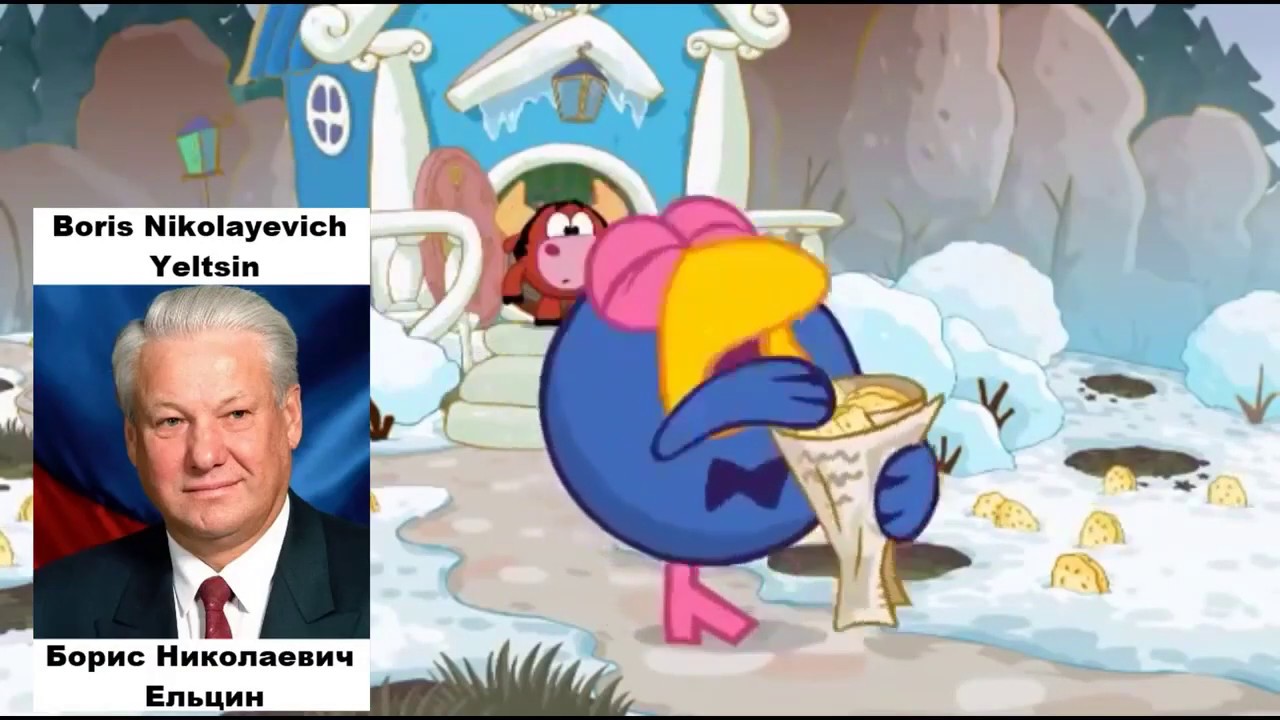 Смешарики в истории России