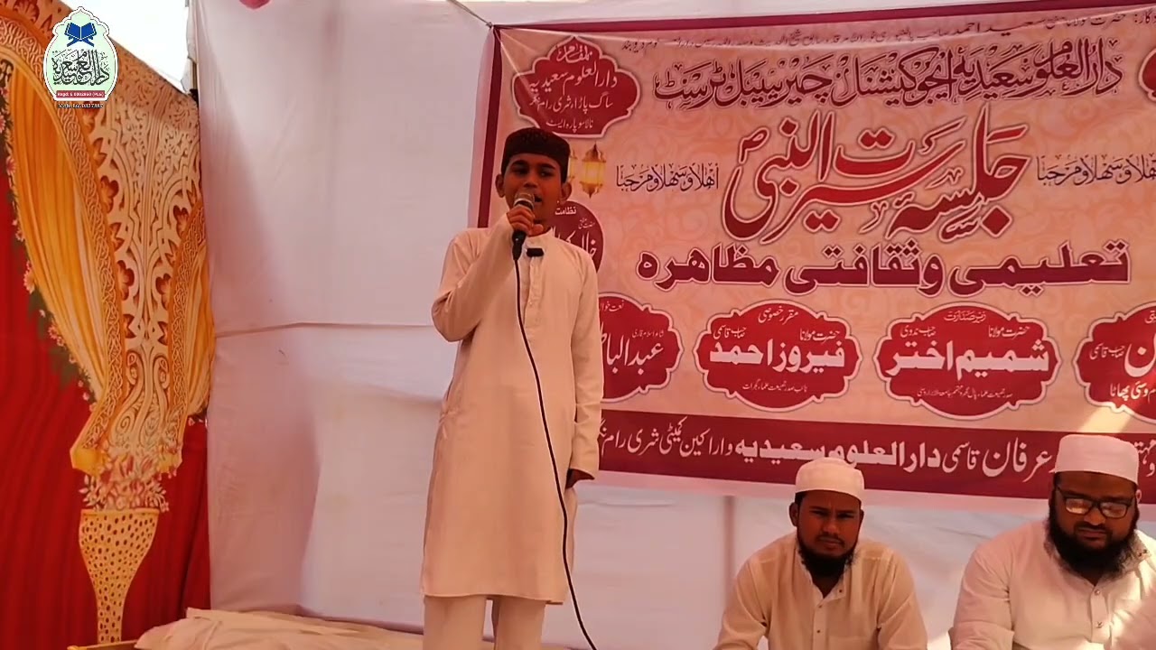 #siratunnabi #bayan #shortsfeed #darululoomSaeediya #mumbai # nallasopara 