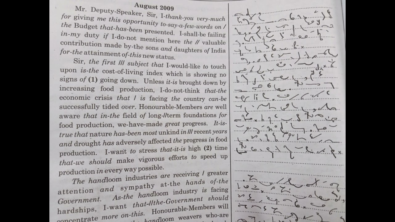 80 WPM, English Shorthand Dictation