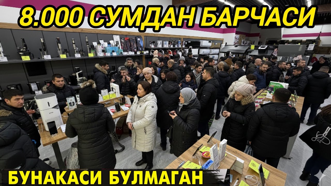 8.000 СУМДАН БАРЧАСИ ФАКАТ 1 КУН ШОШИЛИНГ БУНАКАСИ ХАЛИ БУЛМАГАН ШОШИЛИНГ! 14 января 2026 г.