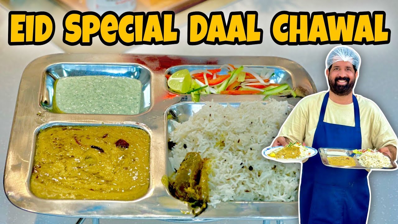 Eid Special Daal Chawal Recipe -&nbsp; BaBa Food RRC