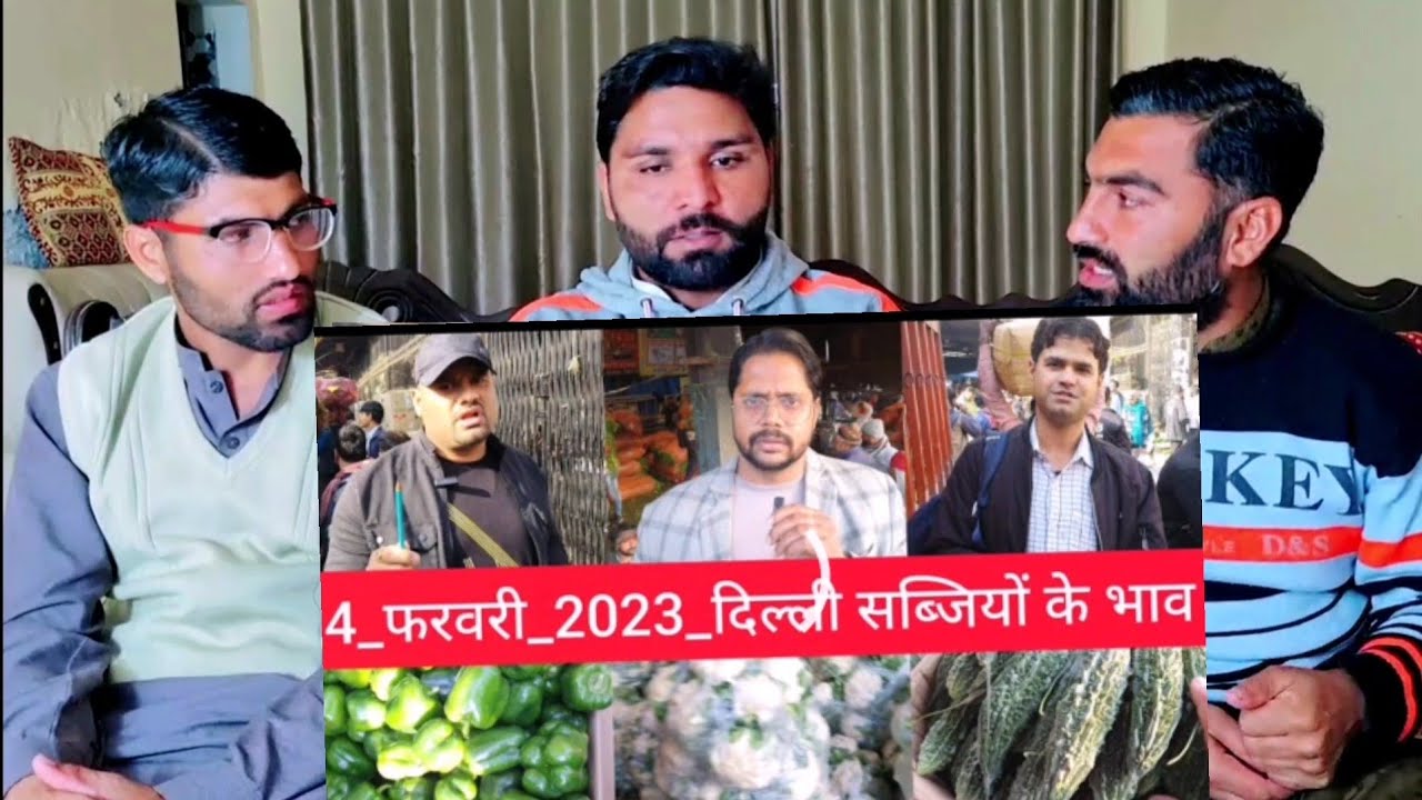 February 4 2023 today vegetables market price delhi fruit market| PAKISTAN REACTION