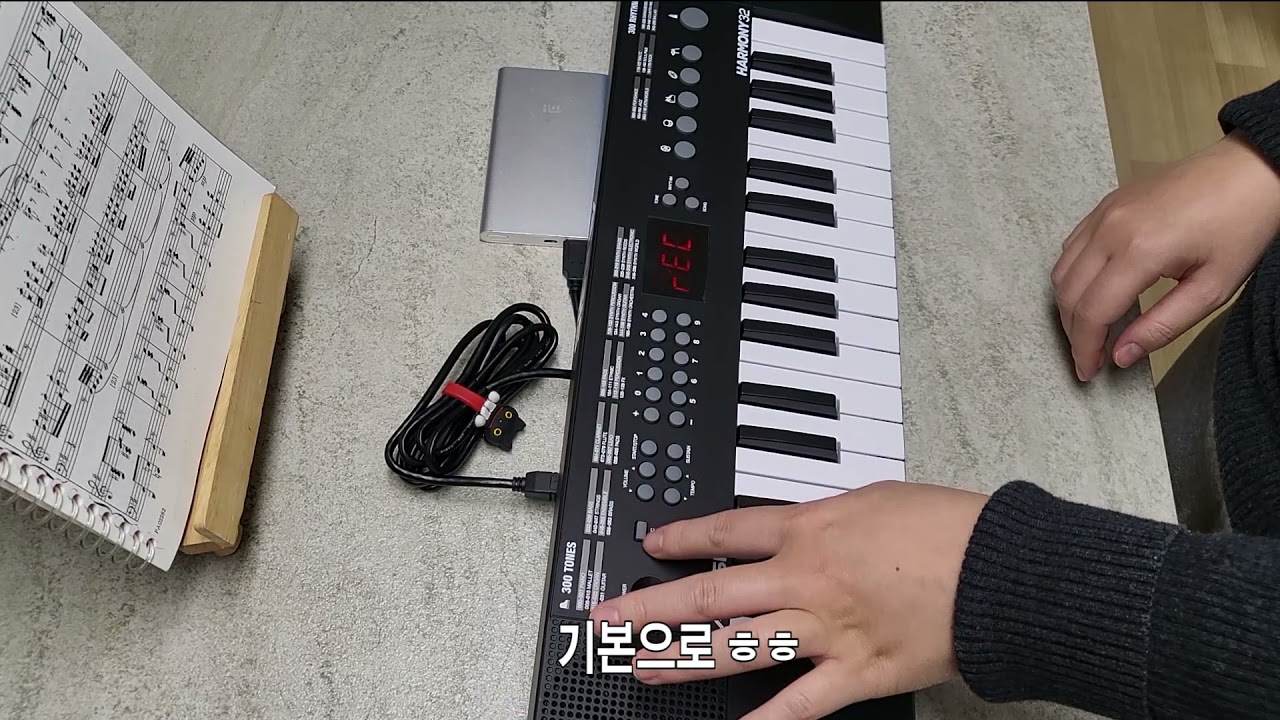 어른이 장난감 알레시스 미디 키보드 32건반으로 어디든지~~~
