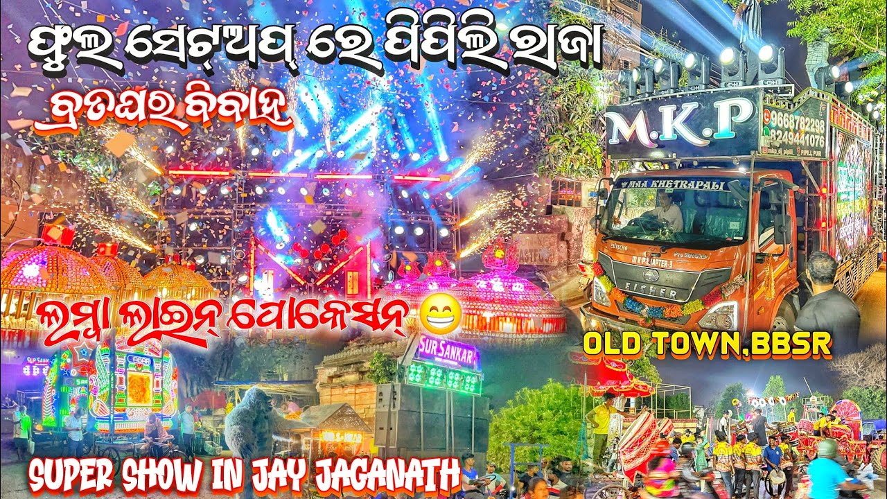 MKP CH-3 full setup& long procession in brata ghara marriage program at old town,bbsr/Rk muzik event