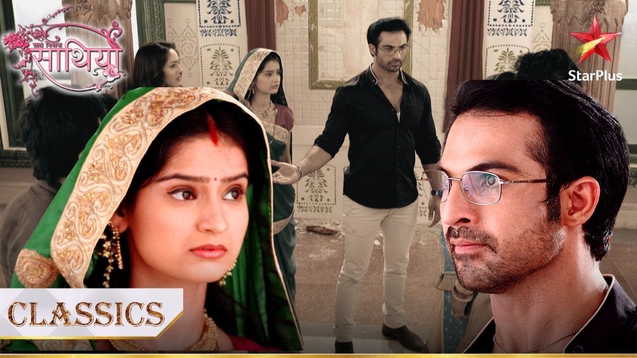 Kya Vidya lautegi Modi bhavan? | Saath Nibhana Saathiya