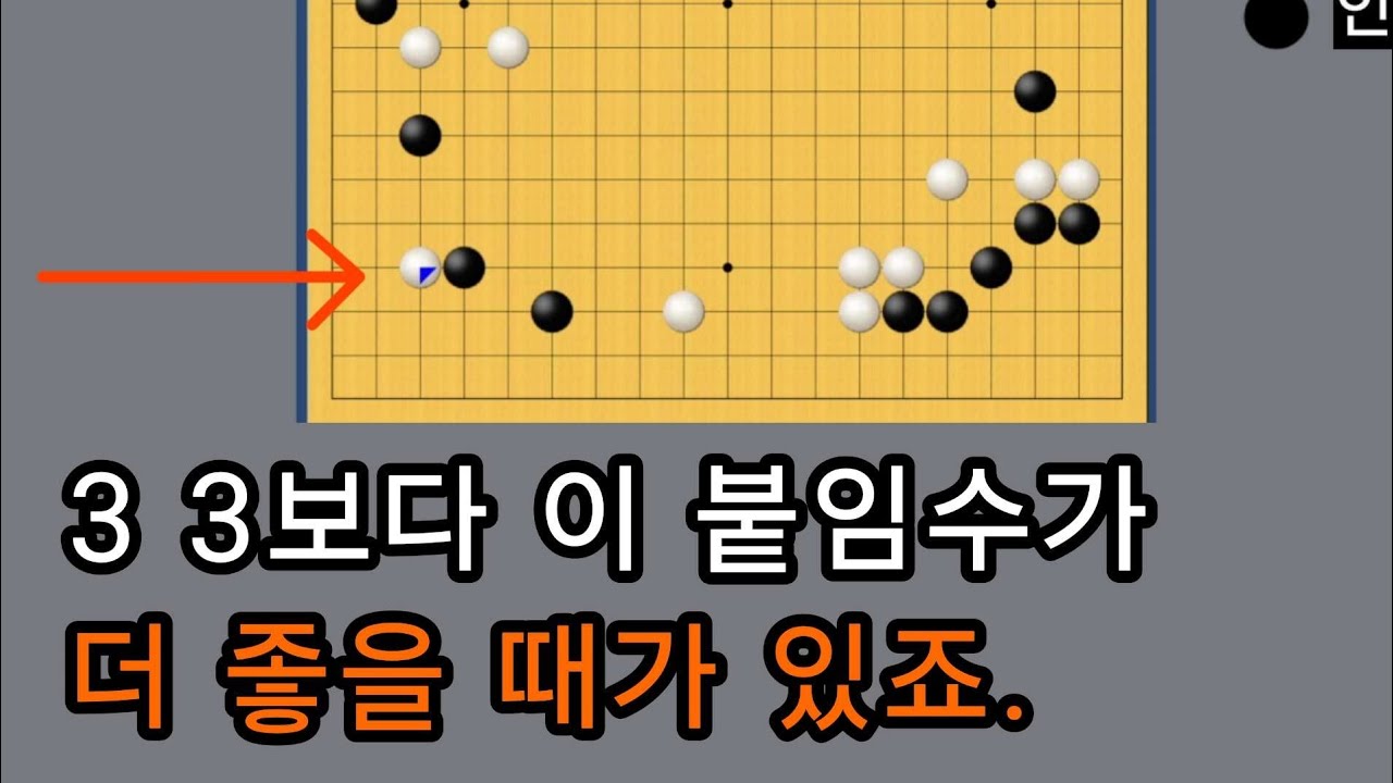 꼼수가 안 통하면 그렇죠.