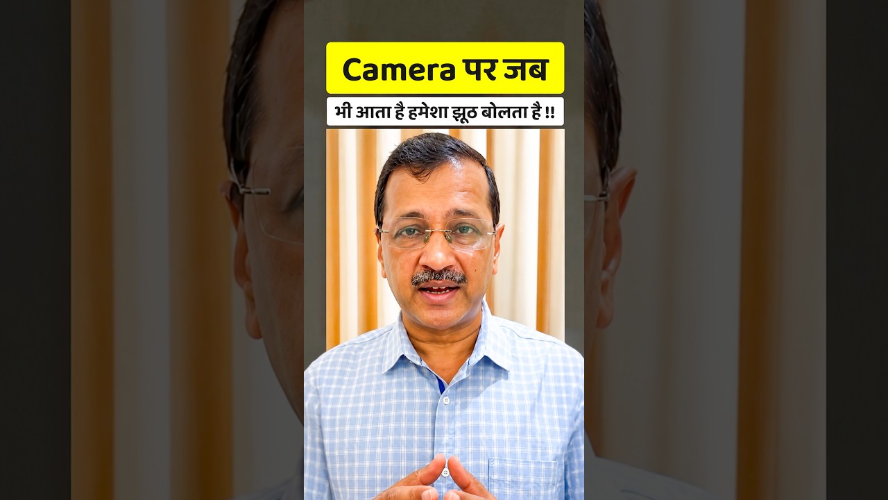 Abhijeet Dipke का बाप है झूठ तो बोलेगा ही 😂