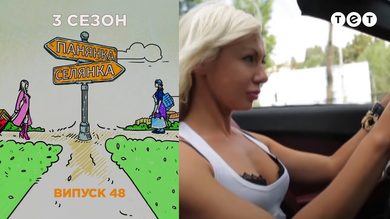 Барышня-Крестьянка. Литош-Филлипова. Выпуск 48