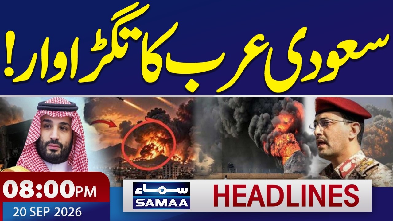 Saudi-Houthi War | Saudi Arabia Intercepts Houthi Ballistic Missile | 8 PM News Headlines | Samaa TV