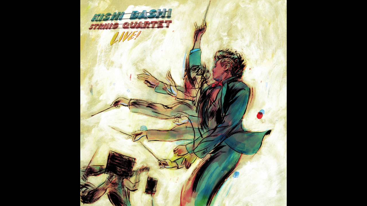Kishi Bashi - I Am The Antichrist To You (Album Audio)