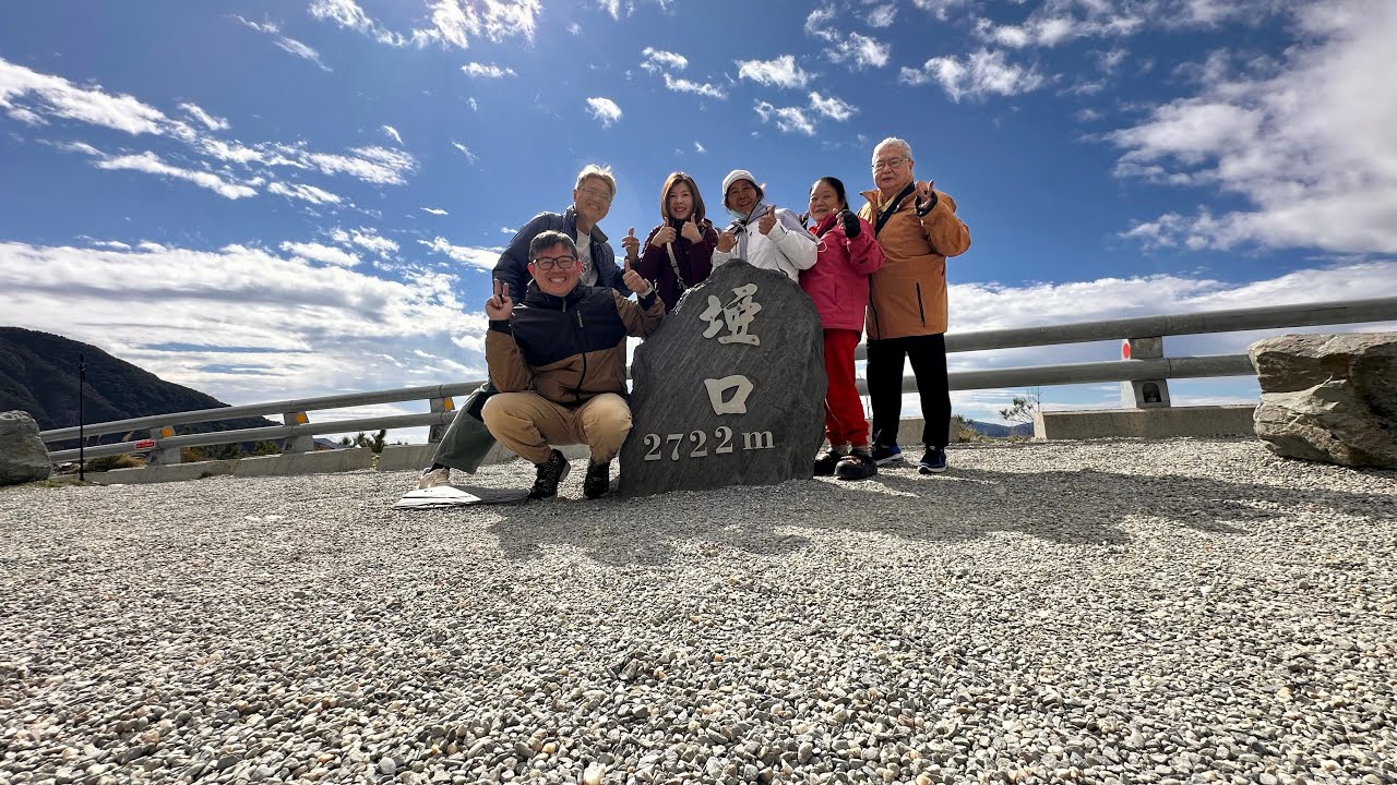2026南橫佐環半島旅行