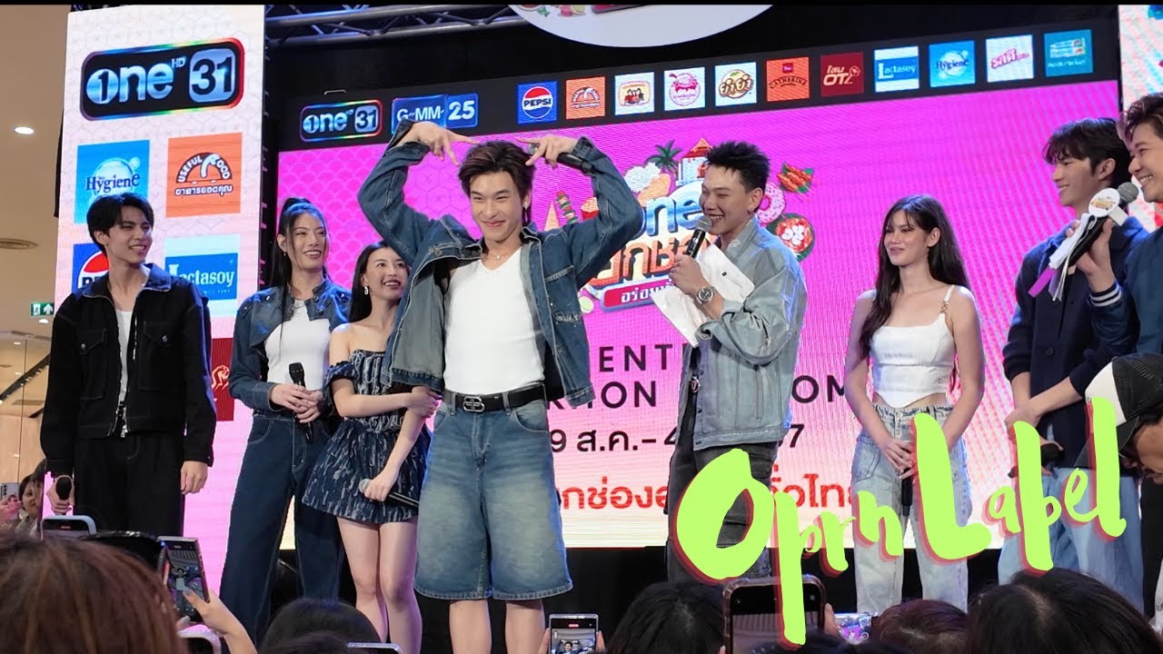 240830 ต้าห์อู๋ ออฟโรด | DAOU OFFROAD and OPEN LABLE - TALK and GAMES #วันยกช่องโอเพ่นยกค่าย
