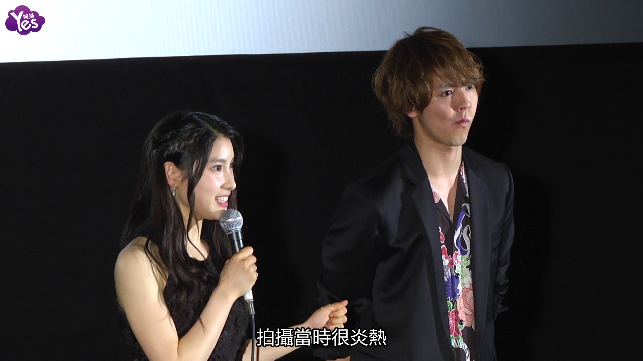 【3年前】直擊沖繩電影節！片寄涼太演出“妹控”哥哥 撐傘搧風討好土屋太鳳