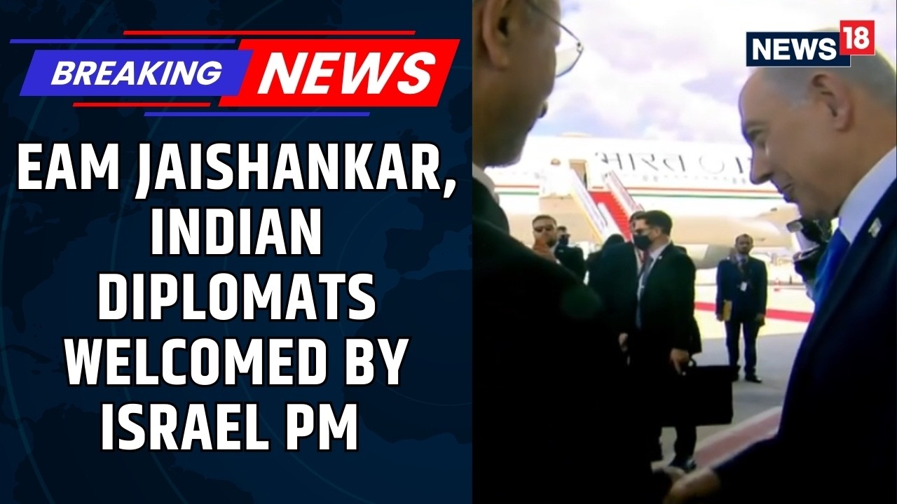 Israel PM Netanyahu Greets EAM Jaishankar, Indian Diplomats on Arrival With PM Modi | News18
