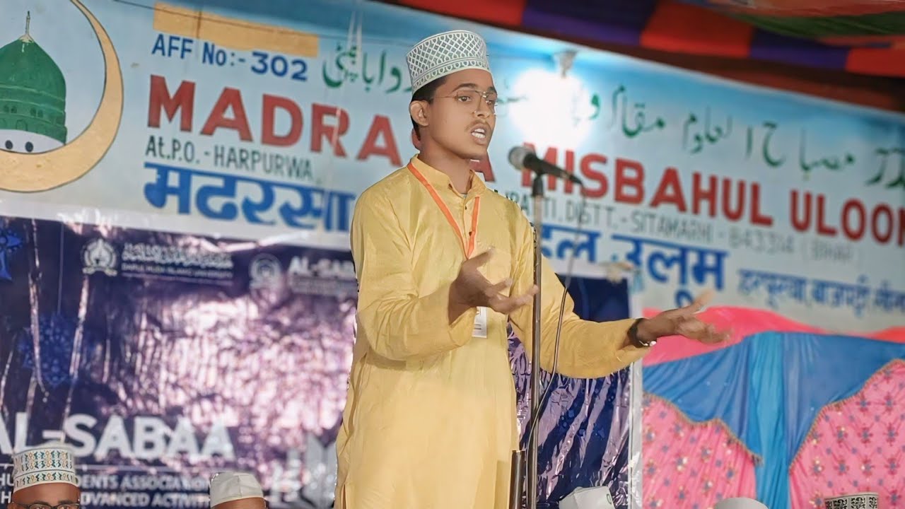 AL-SABAA Bihar Students Association &radic; Darul Huda Islamic University Kerala