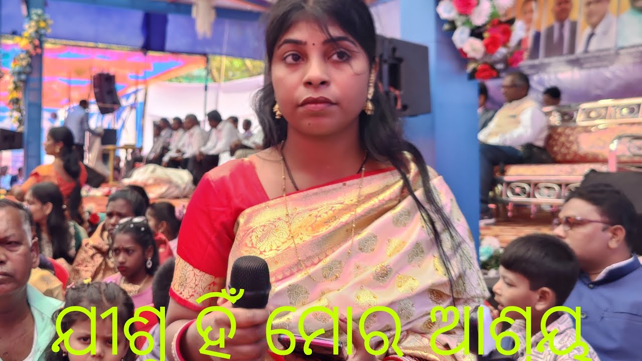 ୭୦ ତମ ଉଦଯୋଗୋ ସମିତି ସଭା ନୂଆଗଡ। ସଙ୍ଗୀତ କେରଡାଙ୍ଗ ସମାଜ । 08/02/26