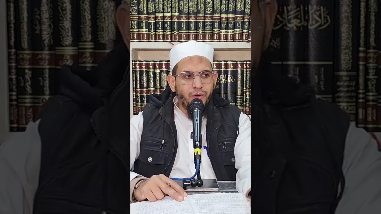 ١٦ـ شرح كتاب رياض الصالحين للنووي 📖 