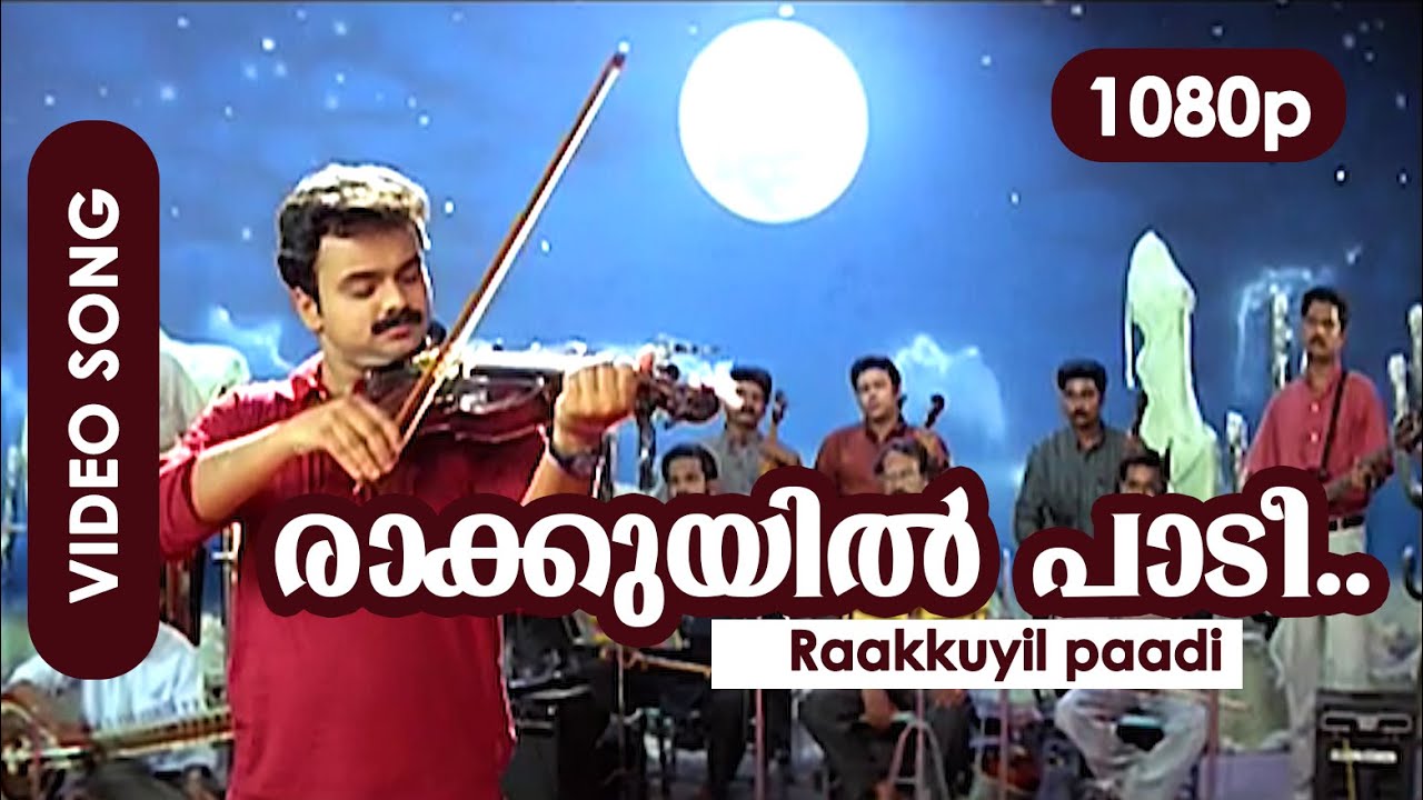 Raakkuyil Paadi HD 1080p | Video Song | Kunchacko Boban, Meera Jasmine - Kasthuriman