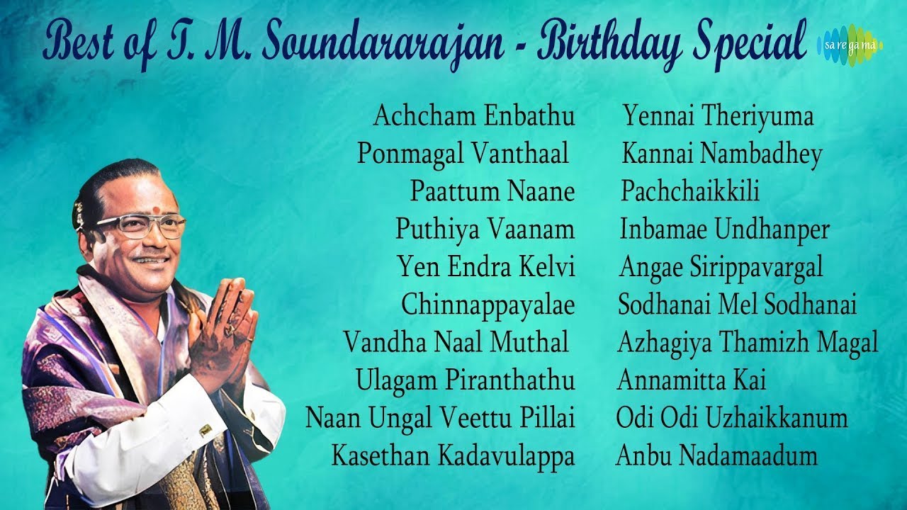 Best of T. M .Soundararajan | Achcham Enbathu | Ponmagal Vanthaal | Paattum Naane | Puthiya Vaanam