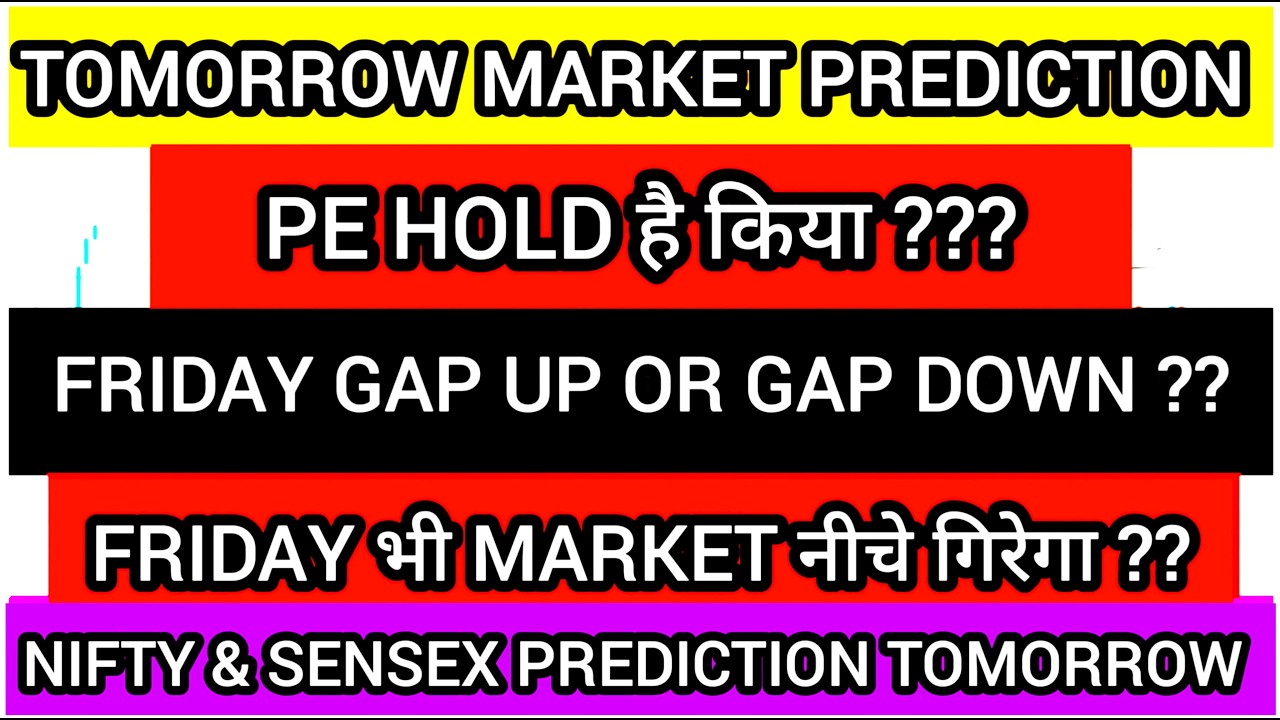 Kal market kaisa rahega | Nifty Prediction | Sensex Tomorrow | Tomorrow gap up or gap down |   9 OCT