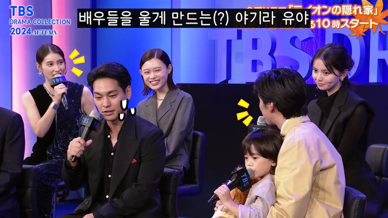 [柳楽優弥/야기라 유야] 후배 배우들을 울게 만드는(?) 야기라 유야