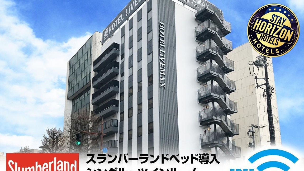 Hotel LiveMax Toyama | Toyama, Japan | Hotel Review 🛏️