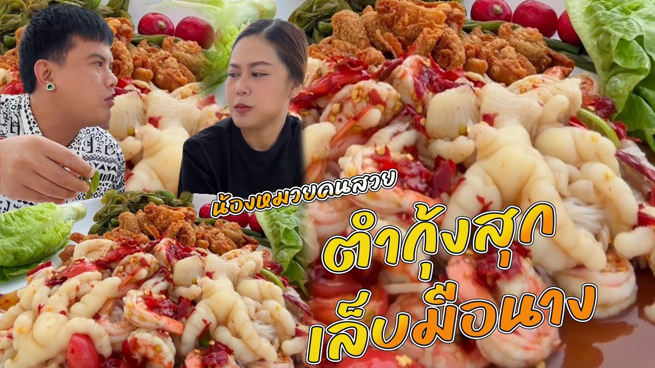 วันนี้อาหารอร่อยมาก❤️❤️