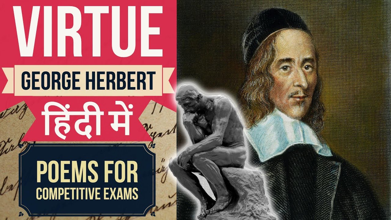 English Poems for competitive exams - Virtue by George Herbert- Explanation in Hindi