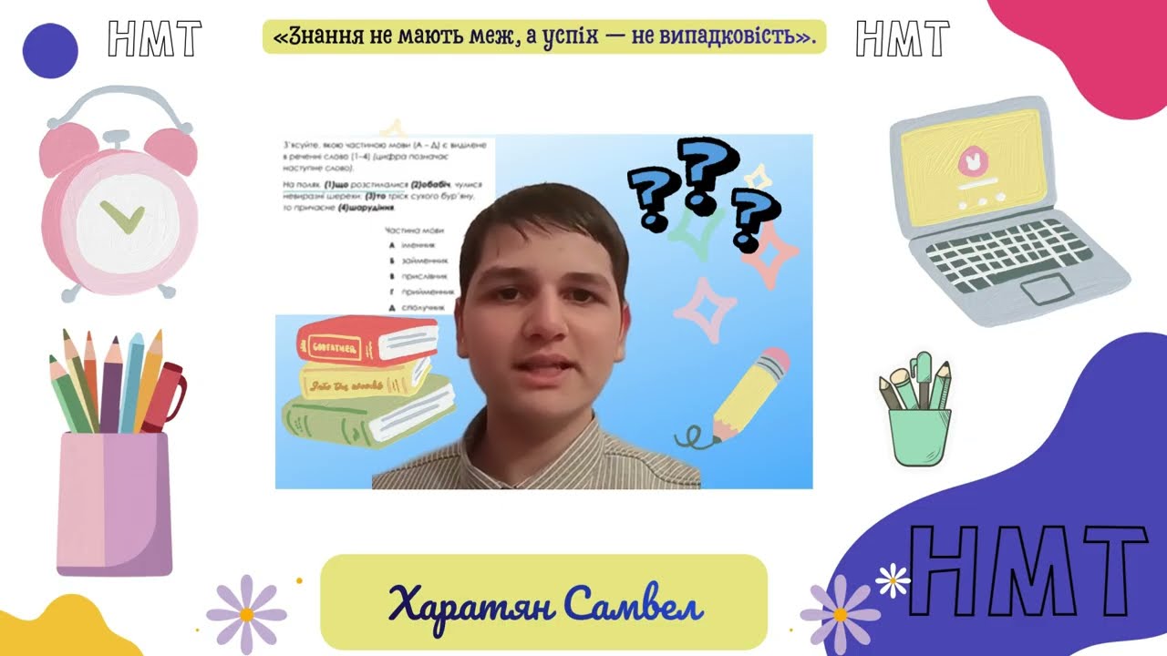 Проєкт 