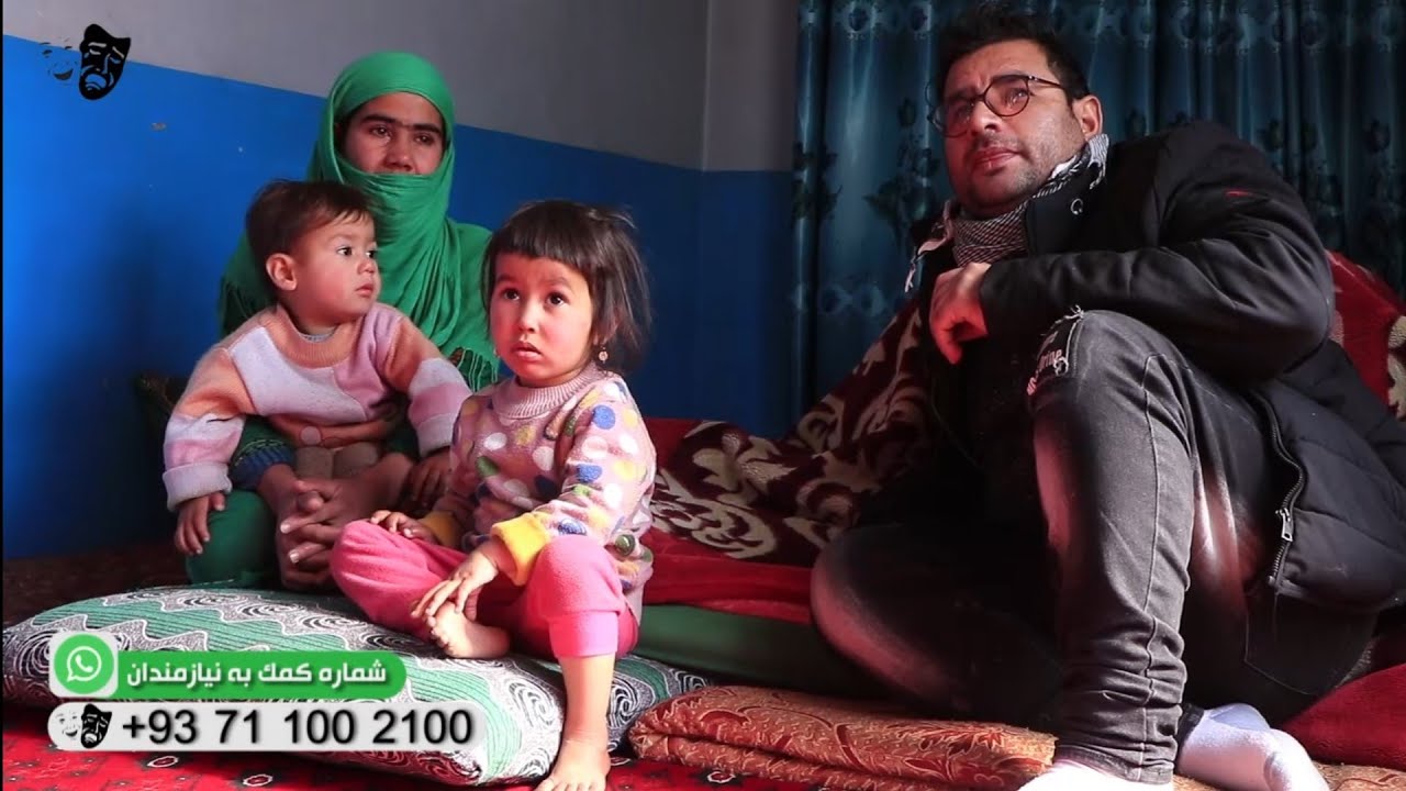 اشک و لبخند این کودکان و مادر اش را چرا از خانه بیرون کردن واقعآ درد آور است