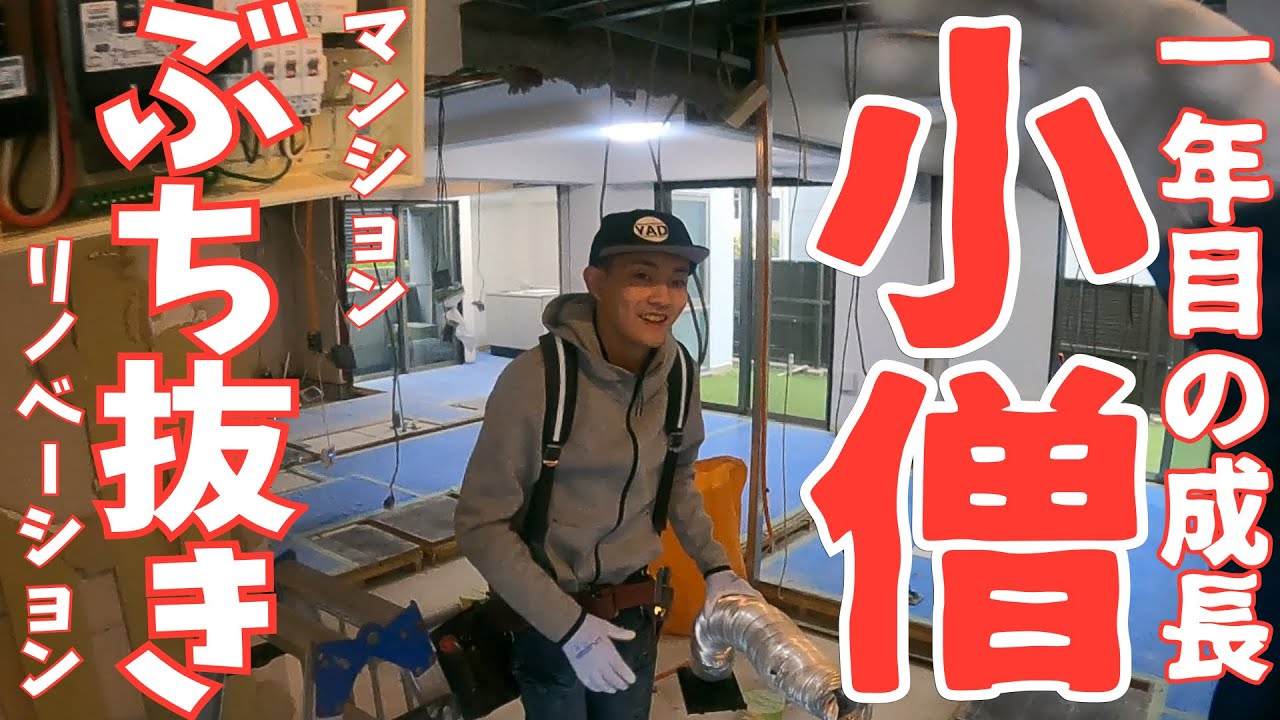 ワンルームマンション3部屋ぶち抜きちオフィス事務所＃１