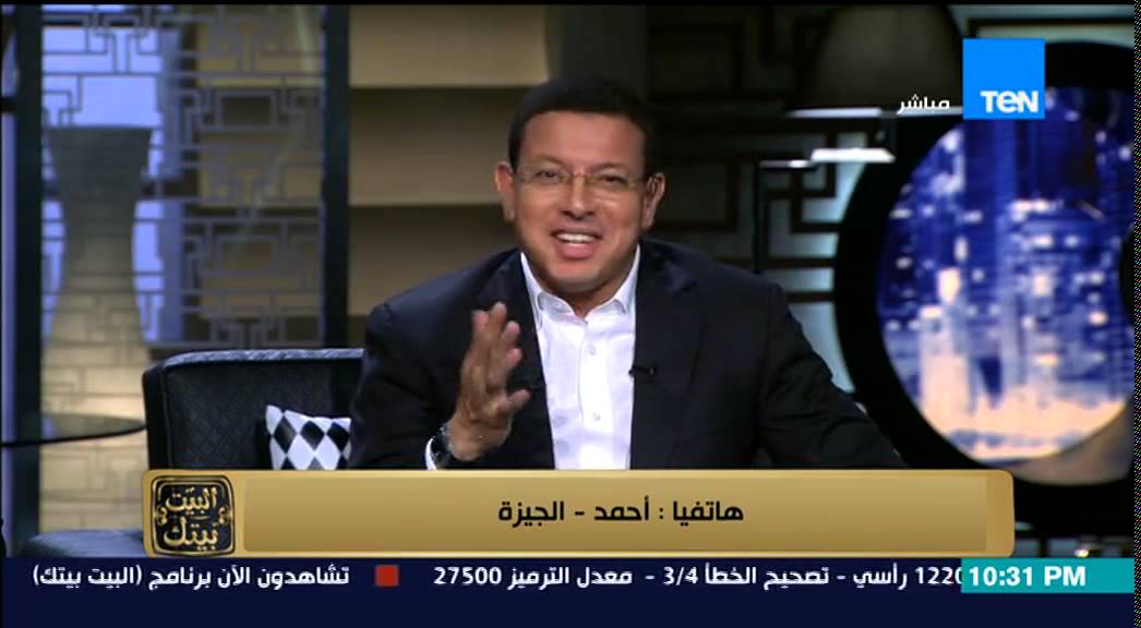 البيت بيتك - متصل لفريدة الشوباشي 