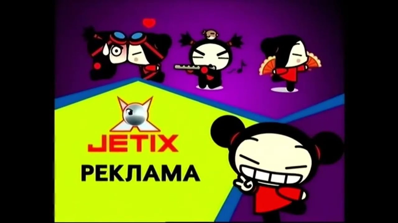 Рекламные заставки Jetix (2004-2009)