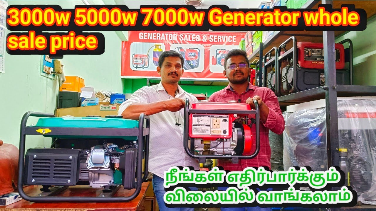 Best quality generator | xlnt generator 3000w 5000w 7000w Generator -whole sale price | coimbatore