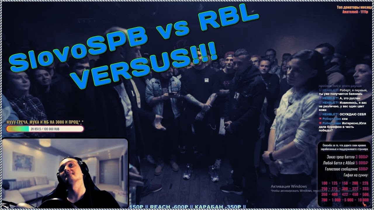 Реакция VERSUS TEAM+UP: ПИЭМ & SECTOR VS КОРИФЕЙ & ЮЛЯ KIWI (1/4)