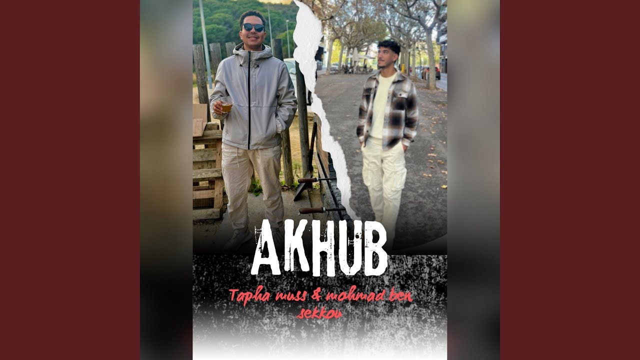 Akhub