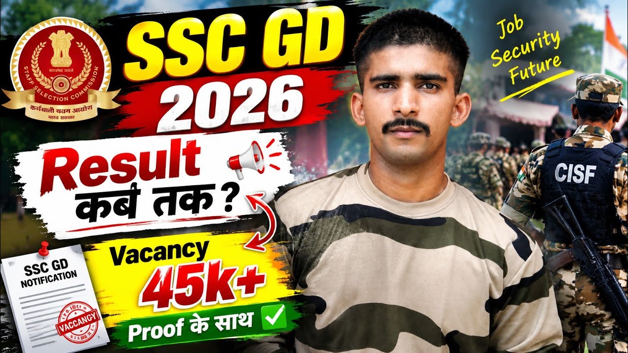 SSC GD 2026 Result Kab Tak? 😱 Vacancy 45,000+ Confirm? | Proof Ke Sath