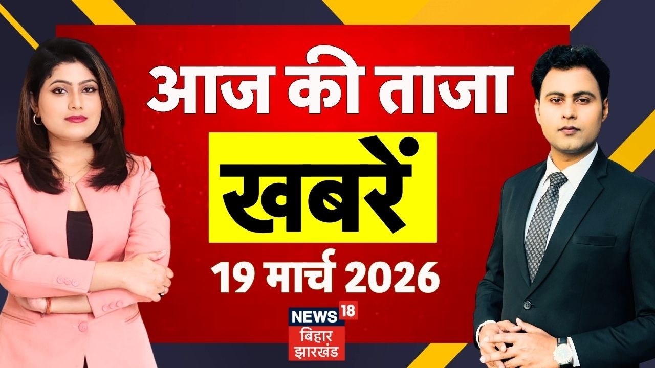 Aaj Ki Taaja Khabar : आज की ताजा खबरें | Bihar New CM | Nitish Kumar | Samrat Choudhary | NDA