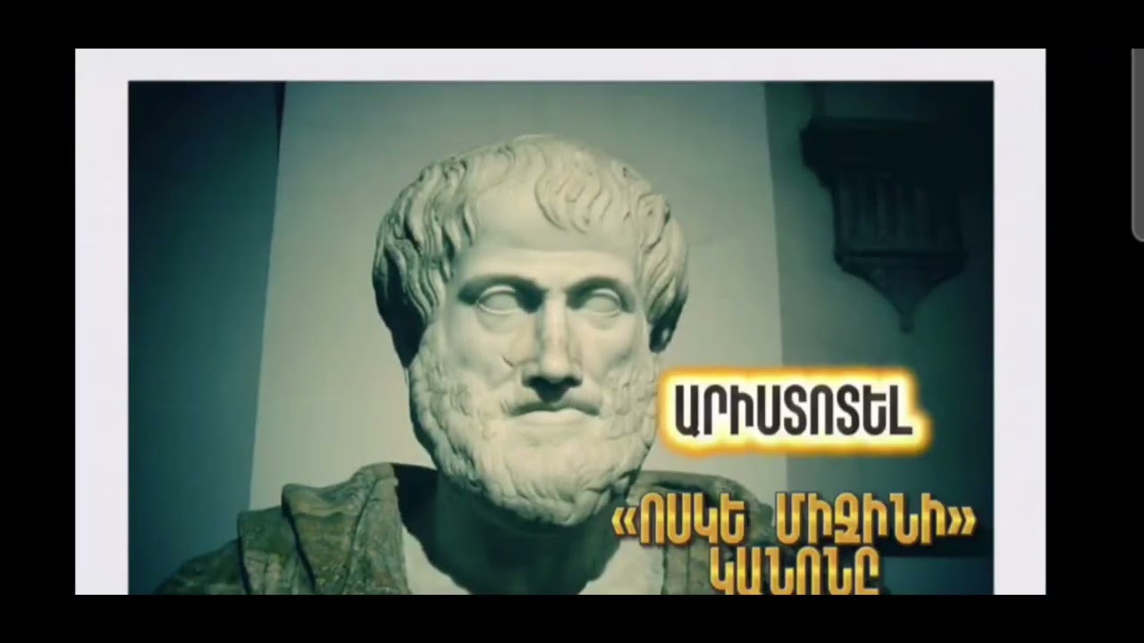 Բարոյականության հիմնական հասկացությունները