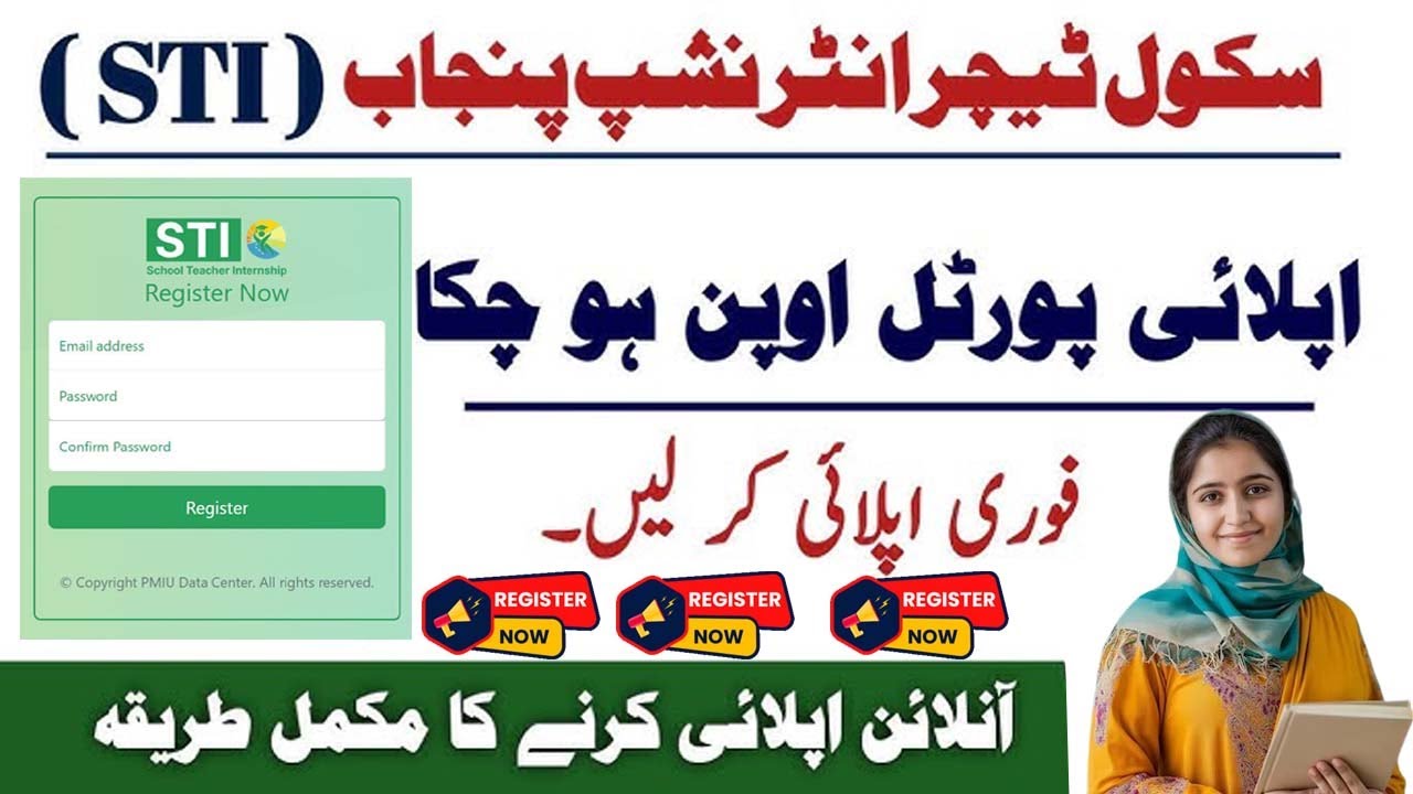 sti jobs 2025 how to apply online | sti jobs 2025 how to apply online step by step