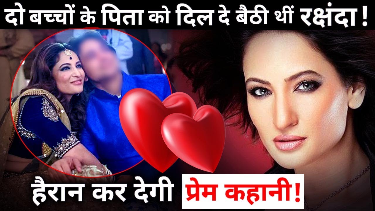 Know Rakshanda Khan Shocking Love Story Which Will Leave You in Shock!