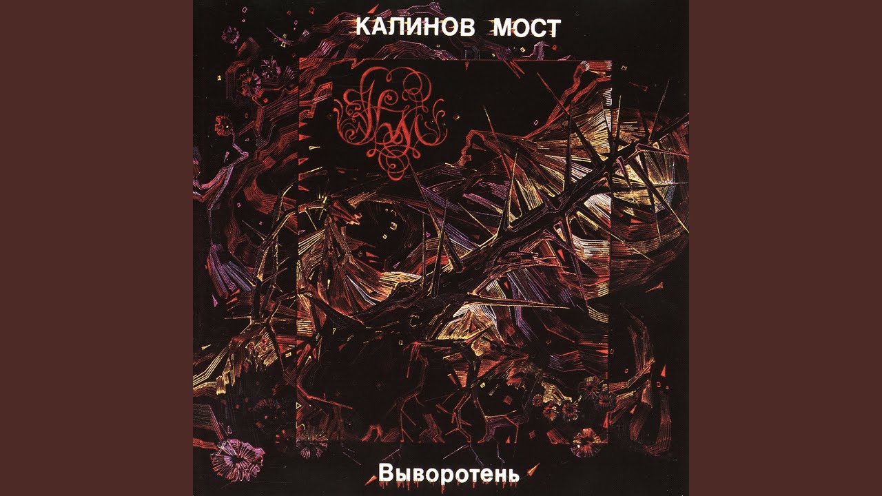 Увидеть себя