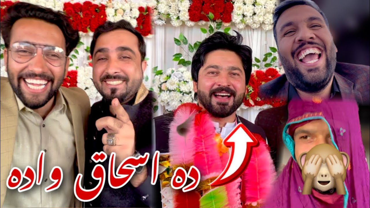 Da Ishaq Pk Plus Vines Wada New Funny Azi Ki Vlog 2023