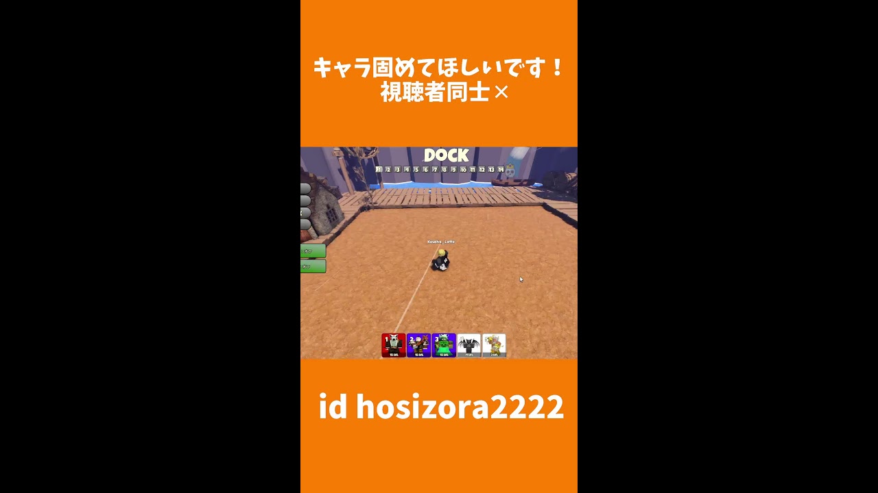 ロブロックス ブレインロッドを盗む 交換、pvp配信