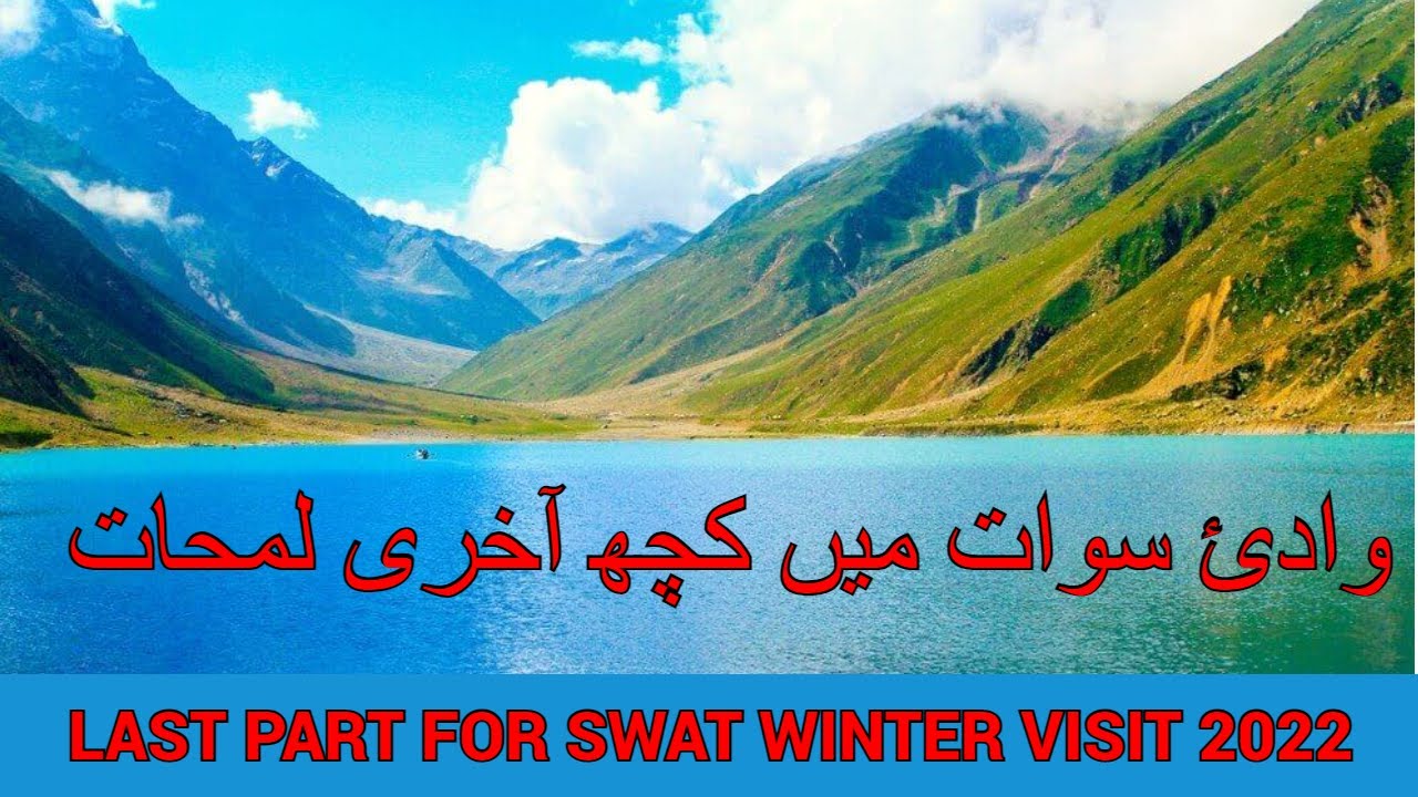 FINAL MOMENTS IN SWAT VALLEY | MINGORA CITY DRY FRUIT MARKET | SWAT WINTER VISIT 2022