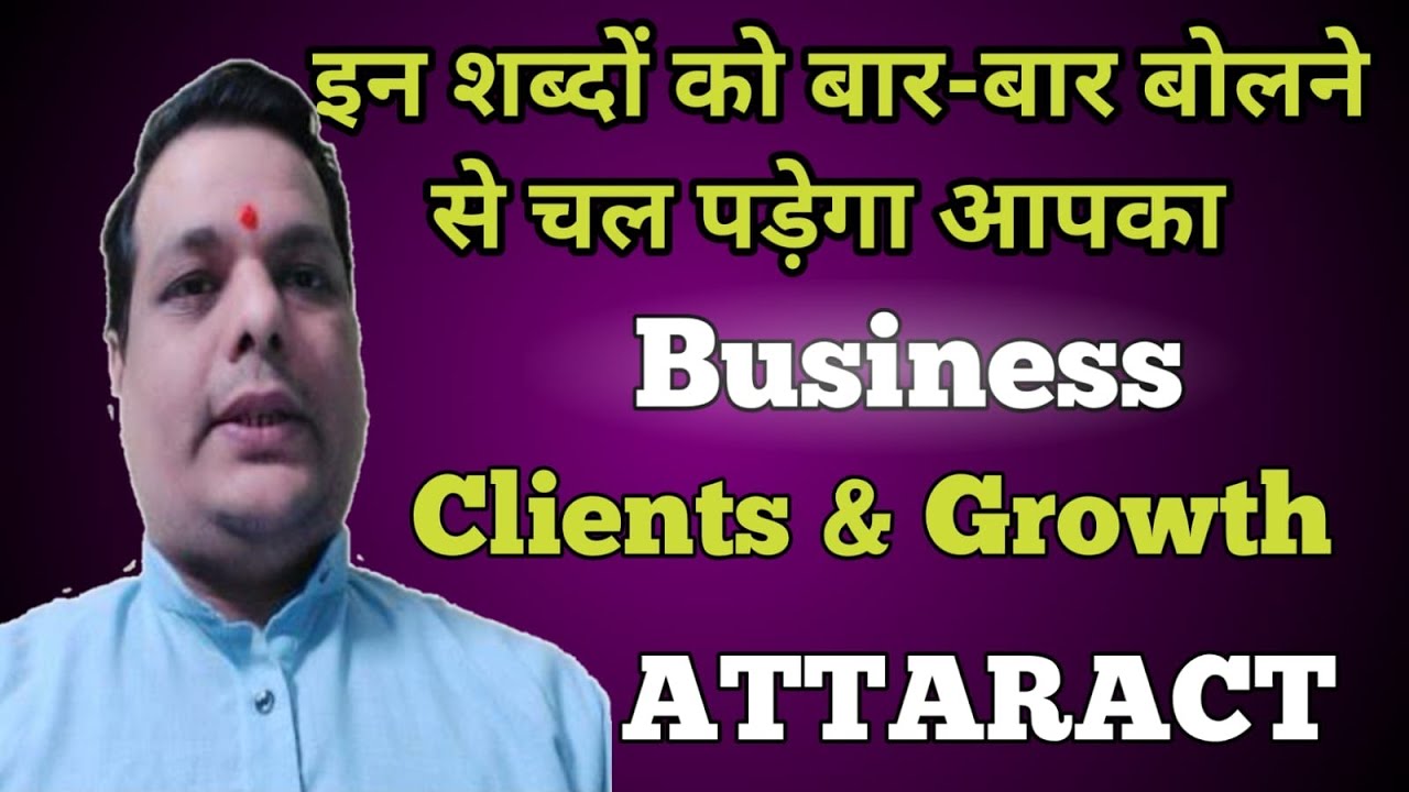 Proso Pyare:  Powerful Italian Switch Word To Attract Clients, Business Growth #divineblessings