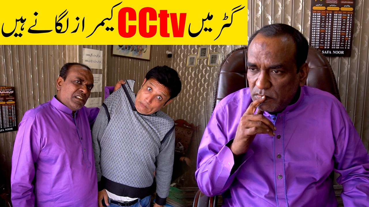 Aslam Chitta New Comedy Video 2026 | Standup Comedy By Aslam Chitta | #Comedy #2026