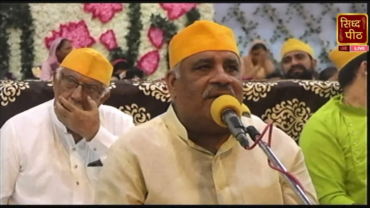 ओंगना ने देख के ना फेरी श्याम Ogna Nu Dekh K Na Dina Bandhu Dina Nath BABBU Ji DandiSwami Mandir LDH